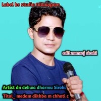 Medam dikhba m chhoti c