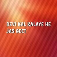 DEVI KAL KALAYE HE JAS GEET