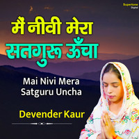 Mai Nivi Mera Satguru Uncha