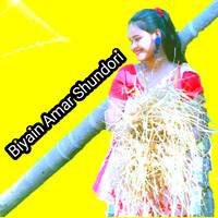 Biyain Amar Shundori