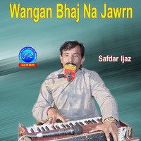 Wangan Bhaj Na Jawrn