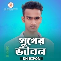 Sukher Jibon