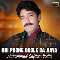 Nhi Phone Dhole Da Aaya