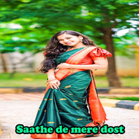 saathe de mere dost