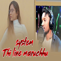 System Thi Line Maruchhu