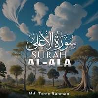 Surah Al-Ala