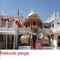 Nakoda jaoge