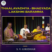 Thaalavadhya Bhagyada Lakshmi Baramma Song Download: Play Listen