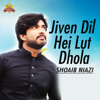 Jiven Dil Hei Lut Dhola