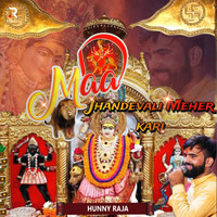 Maa Jhandevali Meher Kari