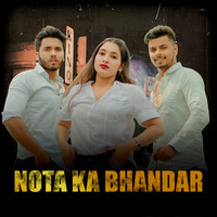 Nota Ka Bhandar