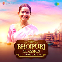 Bhojpuri Classics with Deepali Sahay