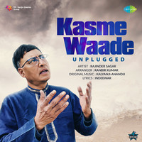 Kasme Waade - Unplugged