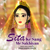 Sita Ke Sang Me Sakhiyan