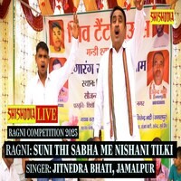 Suni thi Sabha me Nishani tilak ki