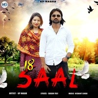 18 Saal