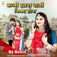 Banni Itra Raji Kikar Hoya DJ Remix