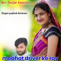 mobhat driver ke rov