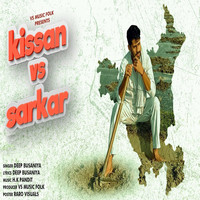 Kissan Vs Sarkar