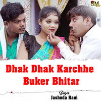 Dhak Dhak Karchhe Buker Bhitar