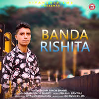 Banda Rishita