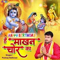 Happy Birthday Hai Makhan Chor Ka