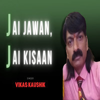 JAI JAWAN, JAI KISAAN