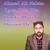 Qarza Bara Hea Din Ty Bhari Hussain Da