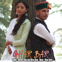 Ghar Bar