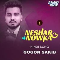 Neshar Nowka (Hindi)