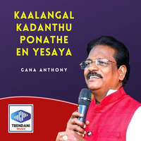 Kaalangal Kadanthu Ponathe En Yesaya