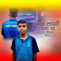 Roshan Langi Dada Yo Editing Shetrat King Hay R