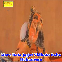 Mere Data Jagat Vidhata Baba Mohanram