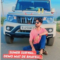 Demo Mat De Bhayeli