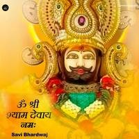 Om Shree Shyam Devay Namah