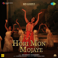 Hori Mon Mojaye (From "Binodiini")