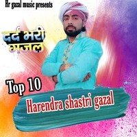 Top 10  harendra shastri gazal