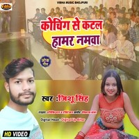 lalu a nitish kayial holi me mp3song dj dl biharwap