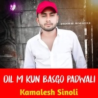 Dil M Kun Basgo Padwali