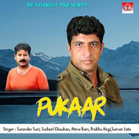 Pukaar