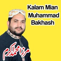 Kalam Mian Muhammd Baksh