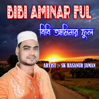 Bibi Aminar Ful