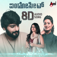 Window Seat 8D Audio Song