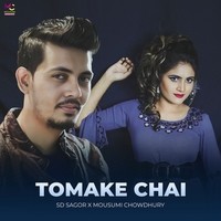 Tomake Chai