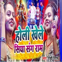 vinod holi song