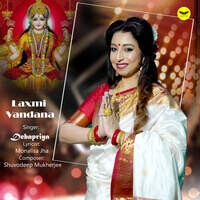 Laxmi Vandana