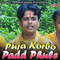 Puja Korbo Padd Phule