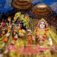 Mithe Ras Se Bhariyo Radha Rani