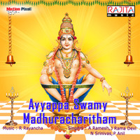 Ayyappa Swamy Madhuracharitham