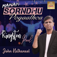 Manam Sorndhu Pogaathea